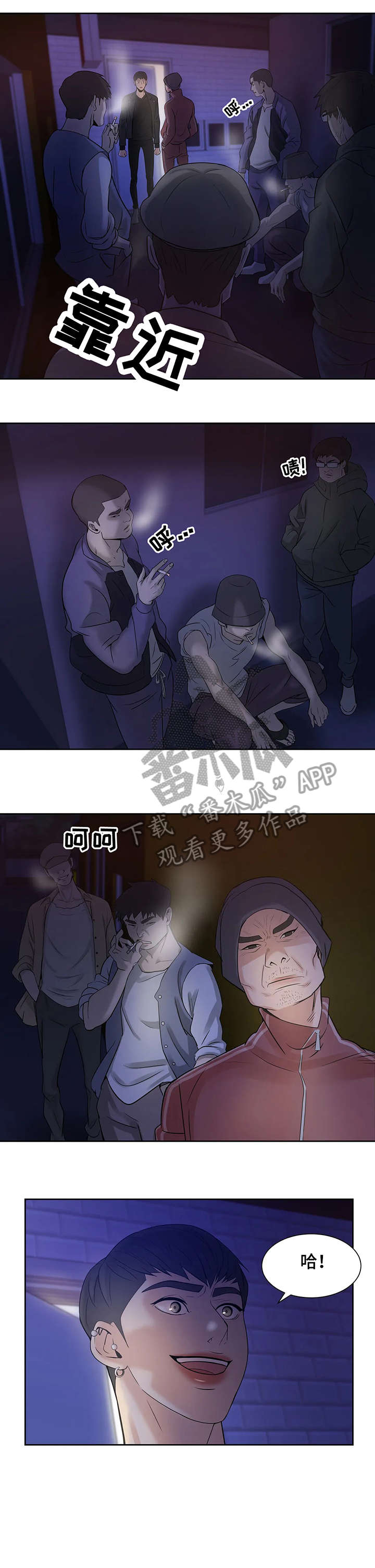 圣诞节的礼物漫画第七话漫画,第156章：5图