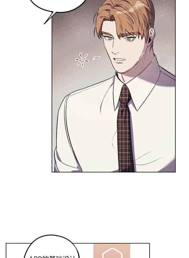 亲爱的l漫画第三话漫画,第35话2图
