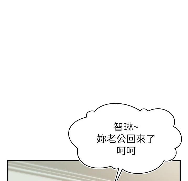 圣诞节的礼物漫画别名叫什么漫画,第39章：5图