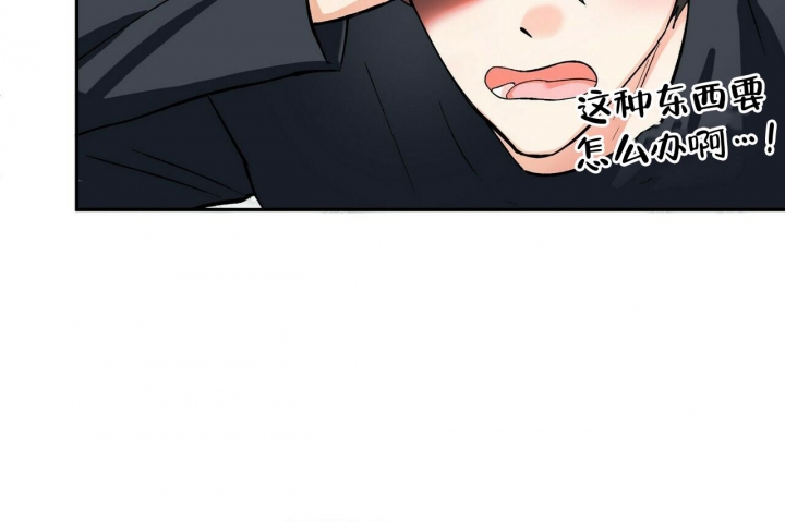 小恋人漫画漫画,第8话2图