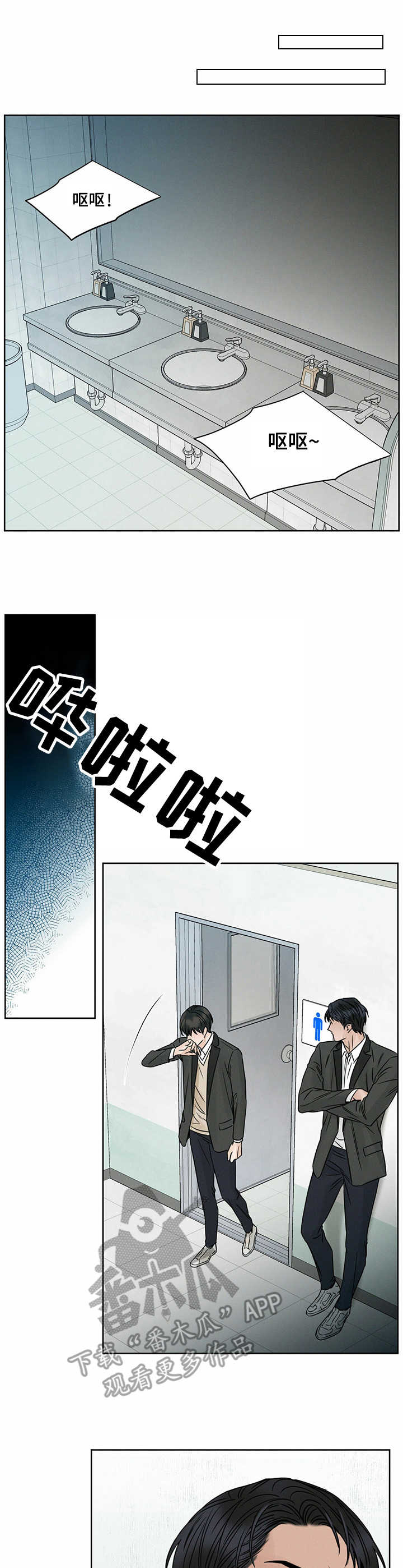 圣诞节的礼物漫画漫画,第189章：6图