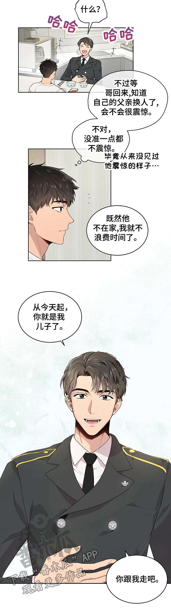 圣诞节的礼物漫画漫画,第169章：5图