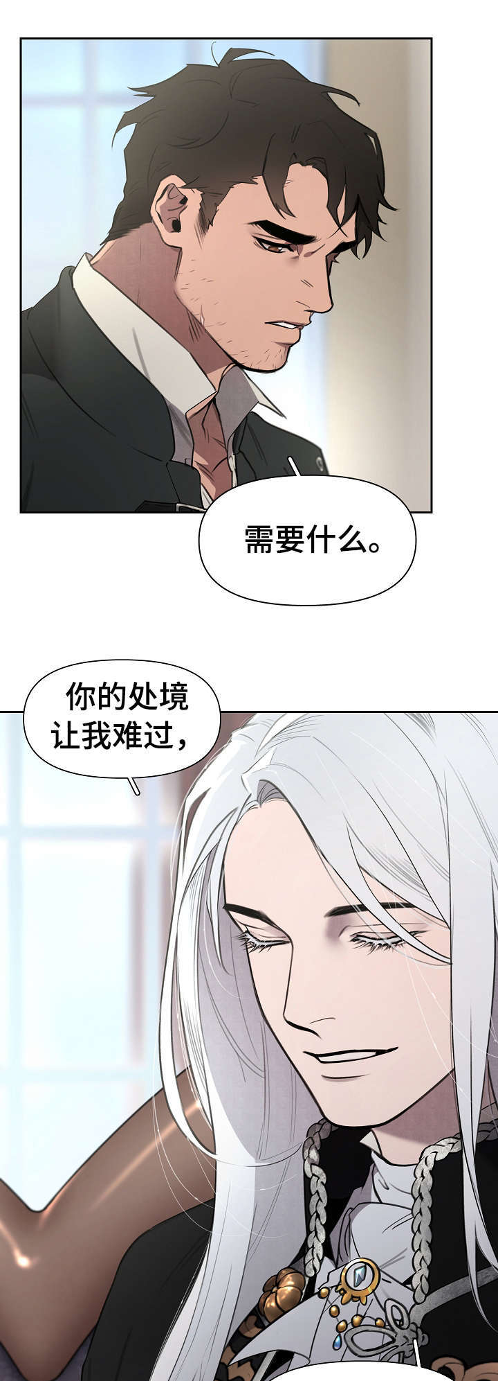 第12章：还清债款8