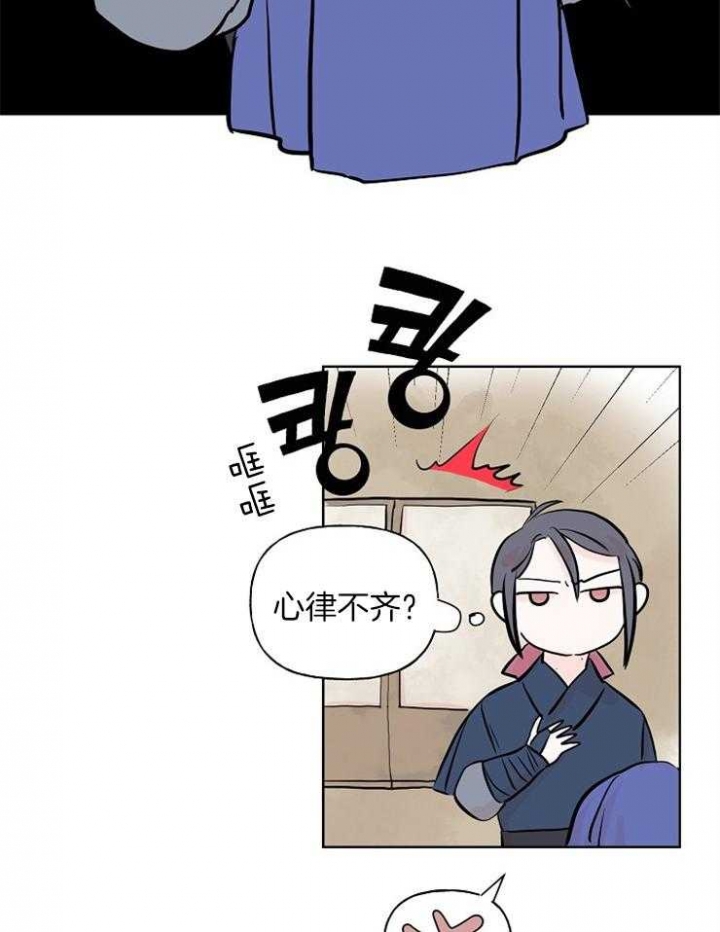 啊是玩具漫画漫画,第18话4图