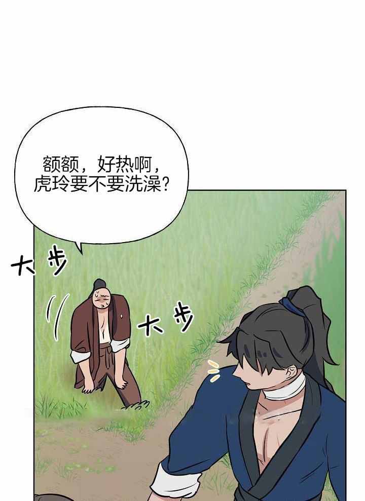 啊是玩具漫画漫画,第87话4图