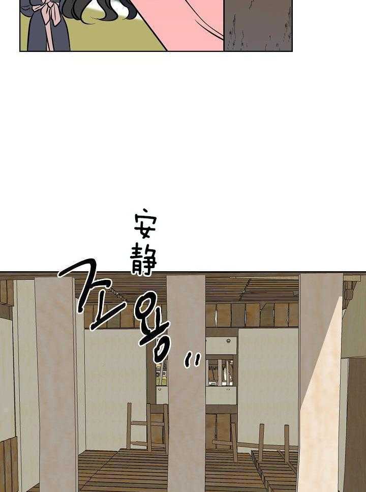 啊是玩具漫画漫画,第78话2图