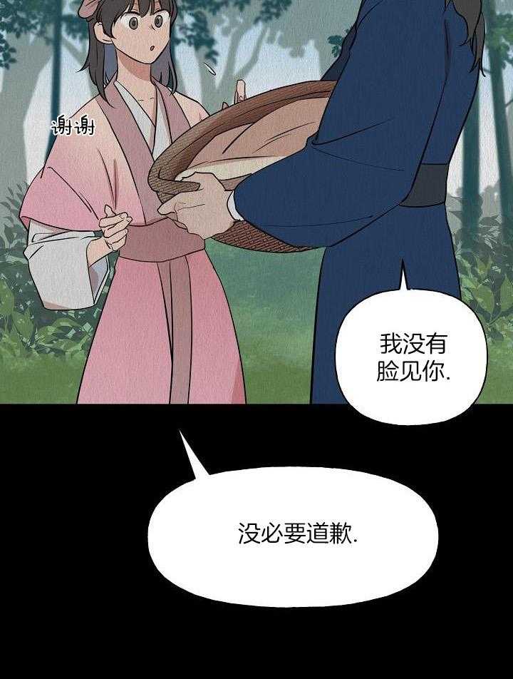 啊是玩具漫画漫画,第70话4图