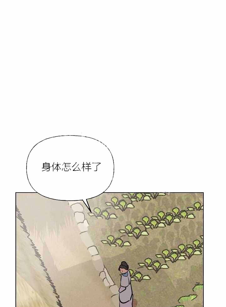 啊是玩具漫画漫画,第67话1图