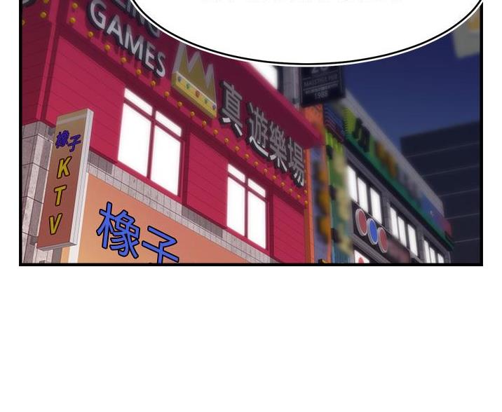 圣诞节的礼物漫画漫画,第103章：8图