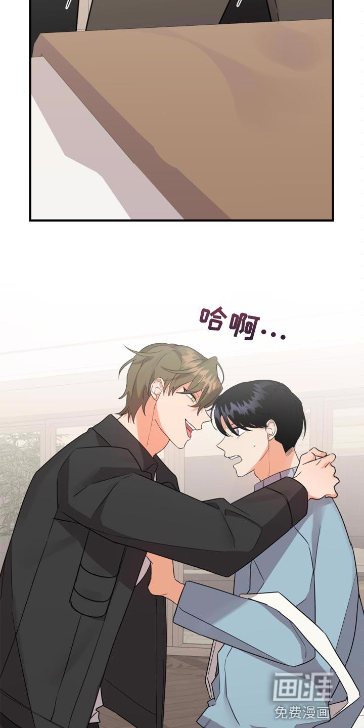 公寓奇遇记漫画漫画,第89章：【第二季】跳舞1图