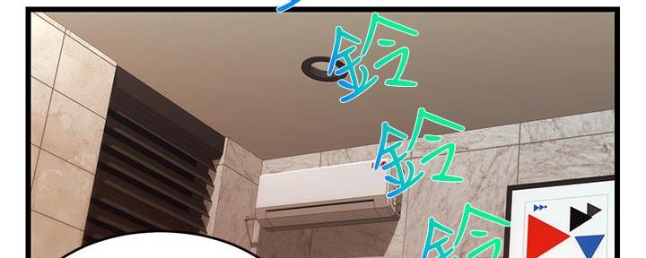 圣诞节的礼物漫画韩国漫画,第145章：4图