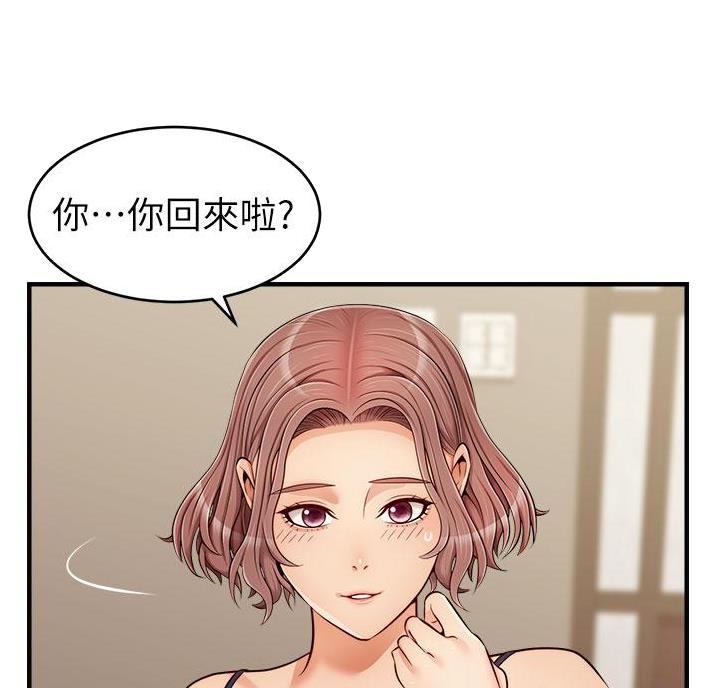 有关圣诞节礼物的漫画图片漫画,第106章：8图