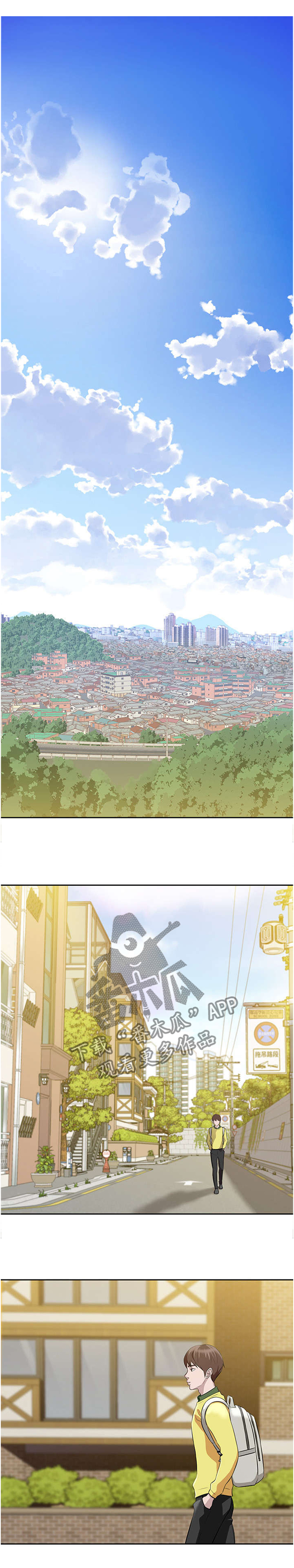 圣诞节的礼物漫画韩国漫画,第198章：6图