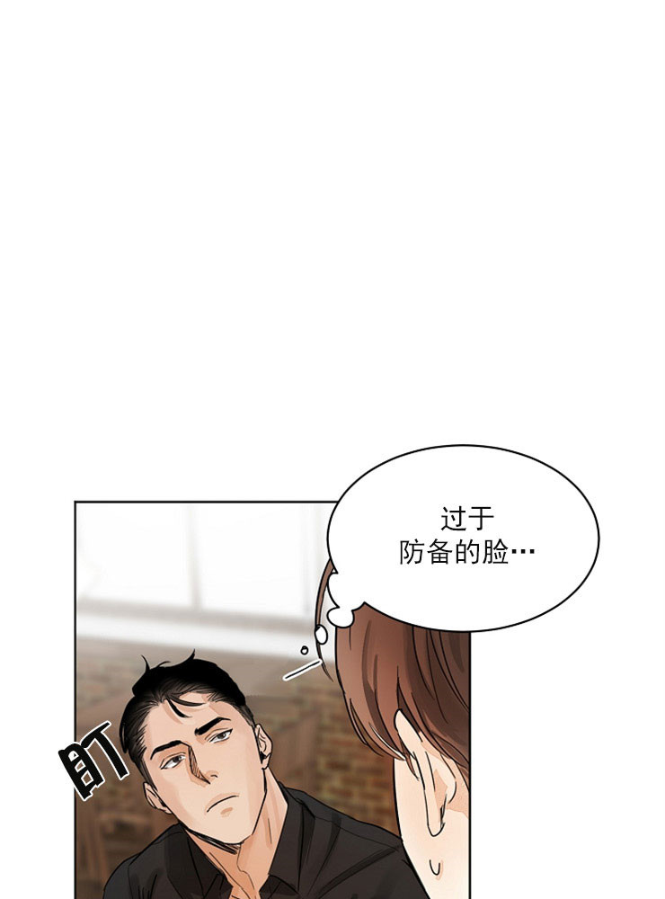 3的视线漫画漫画,第4话3图