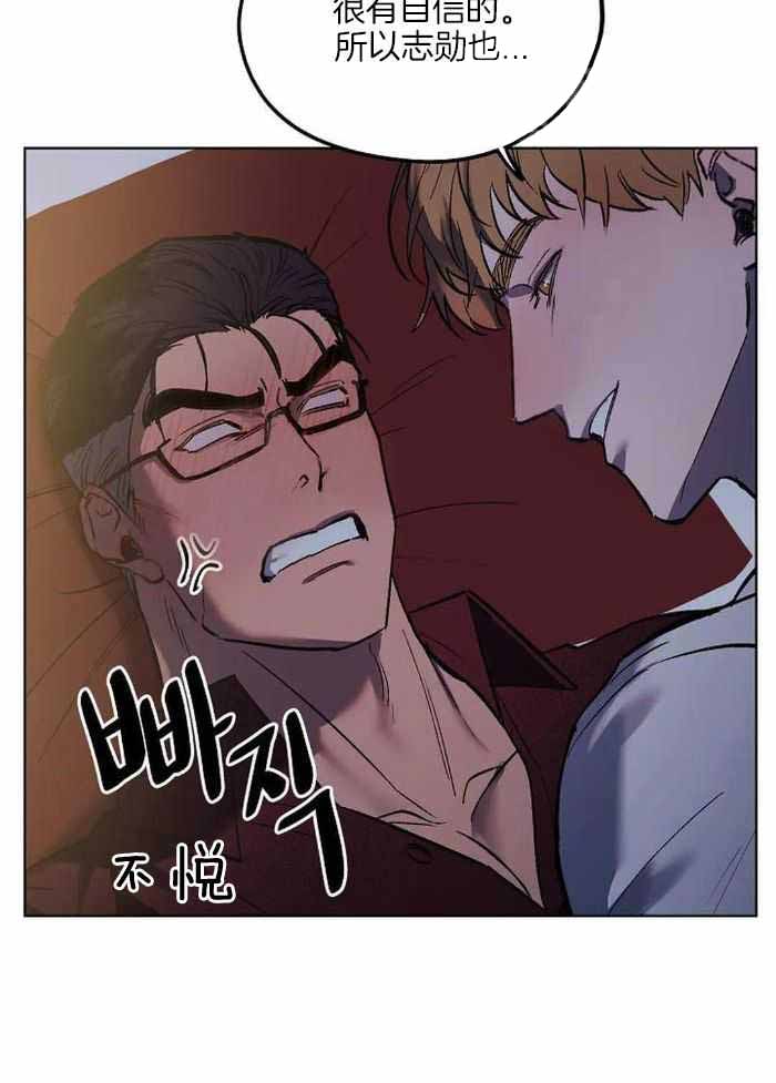 亲爱的没关系韩剧虐心漫画,第44话2图
