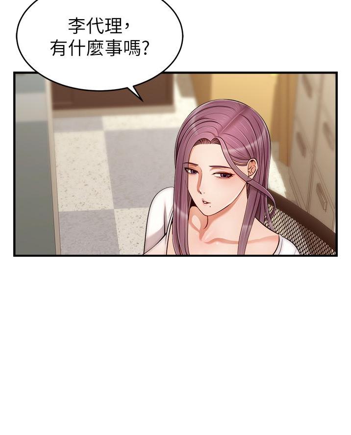 圣诞节的礼物漫画漫画,第103章：8图