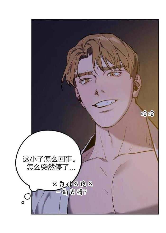 亲爱的没关系漫画漫画,第43话2图