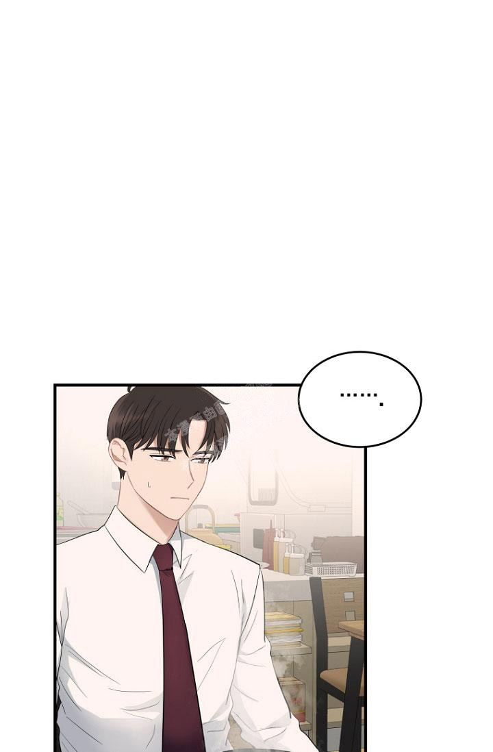灿烂的妄想漫画漫画,第8话1图