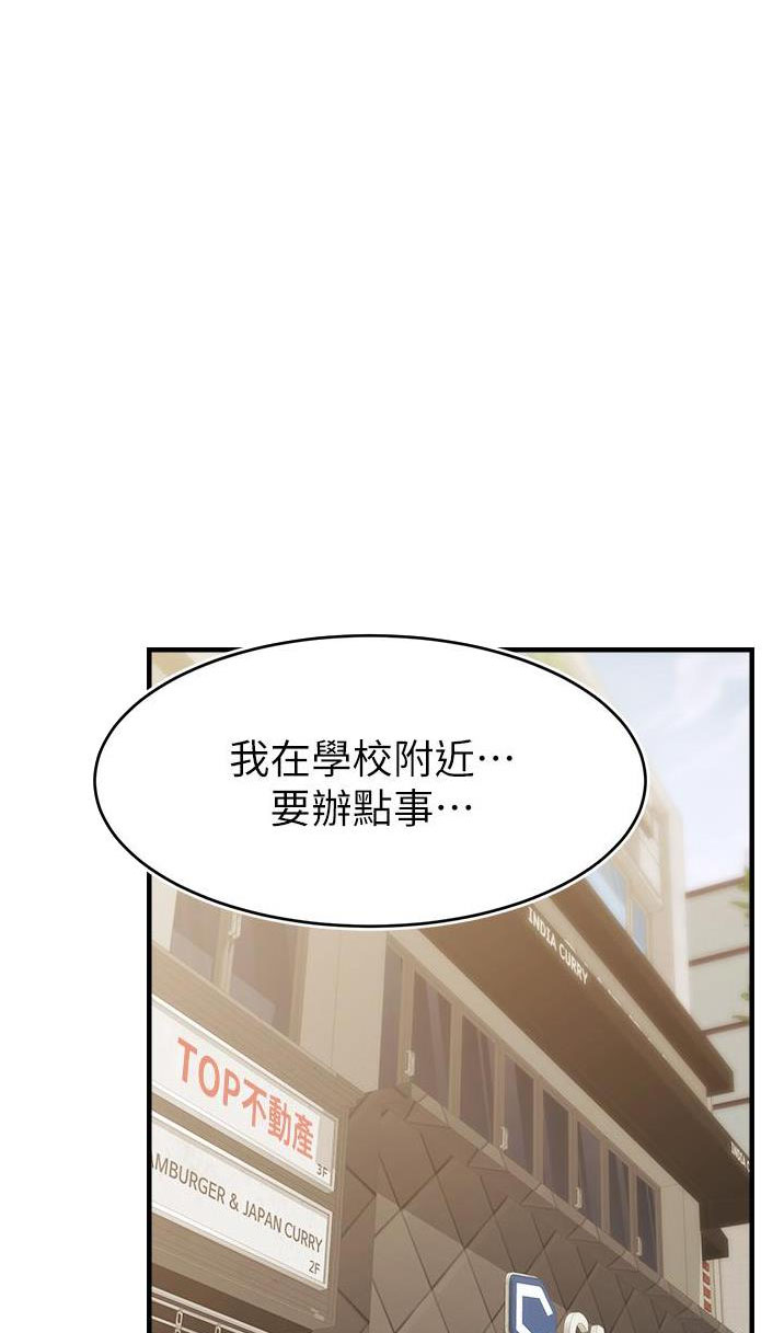 圣诞节的礼物漫画漫画,第37章：5图