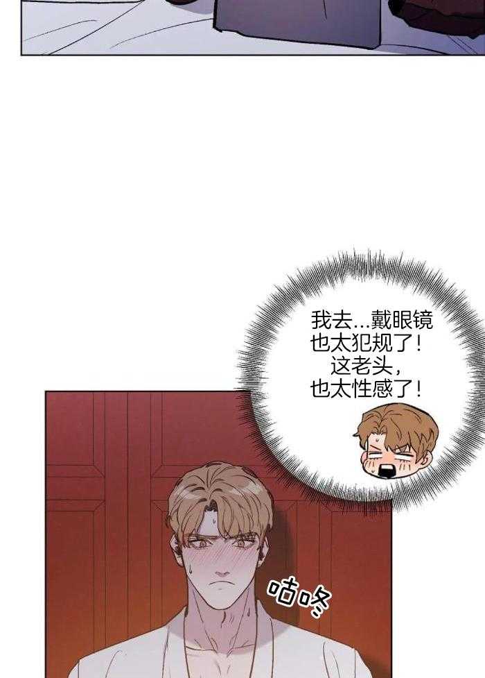 亲爱的没关系漫画漫画,第42话1图