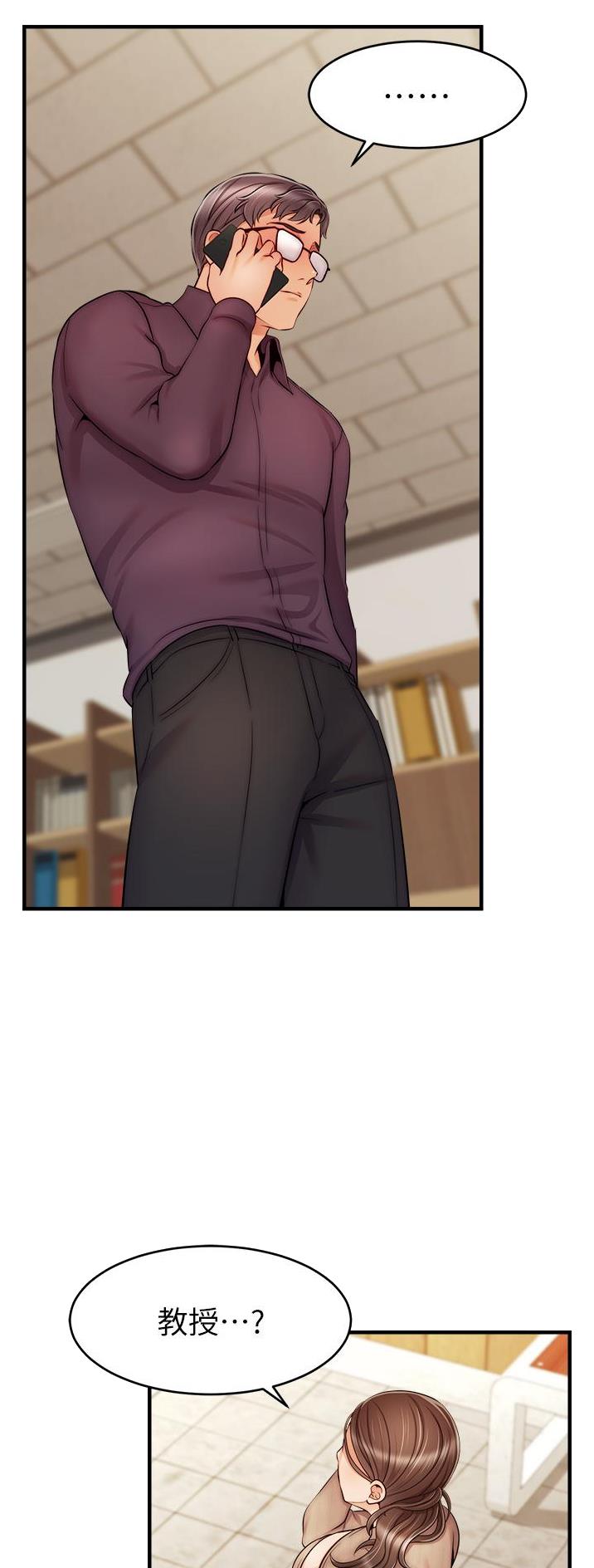 圣诞节的礼物漫画韩国漫画,第99章：8图