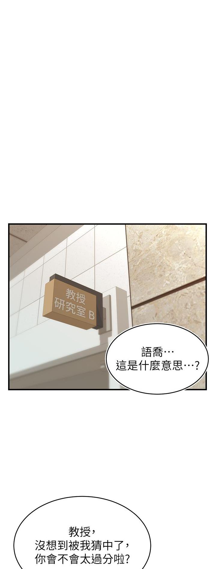 圣诞节的礼物漫画漫画,第39章：5图