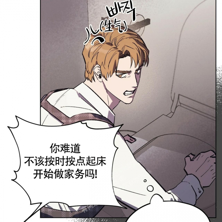亲爱的没关系漫画漫画,第18话3图