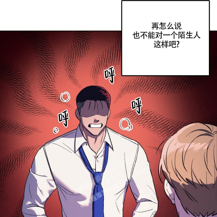 亲爱的没关系漫画漫画,第29话2图