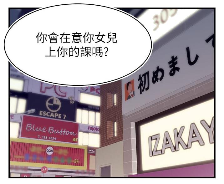 圣诞节的礼物漫画漫画,第104章：8图