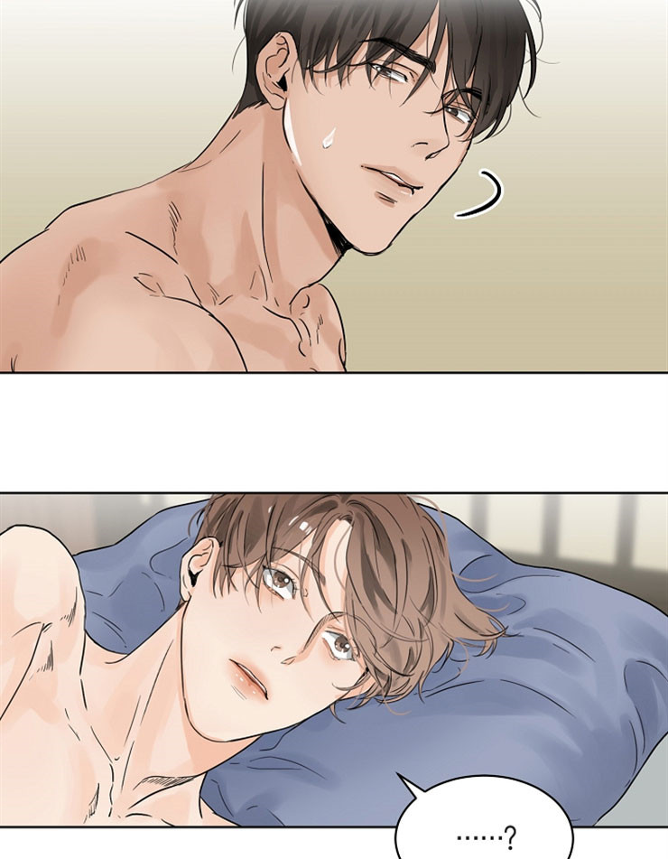 危险的视线漫画漫画,第11话2图