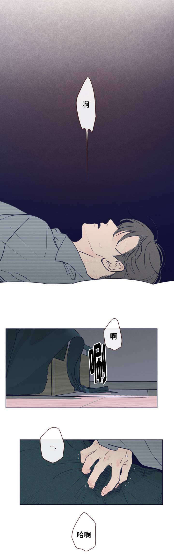 让我做就做漫画漫画,第1话2图