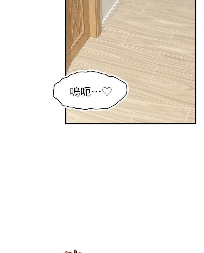 圣诞节的礼物漫画漫画,第91章：8图