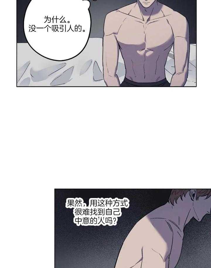 亲爱的没关系韩剧虐心漫画,第38话2图