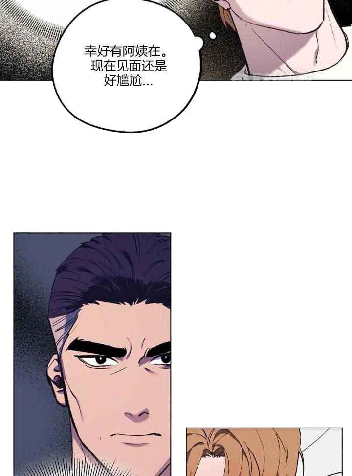 亲爱的没关系漫画漫画,第37话2图