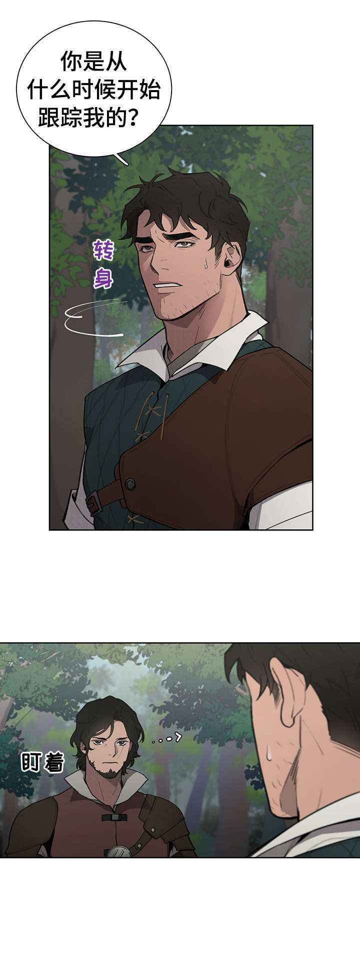 暗恋测试员漫画漫画,第16章：助攻9图