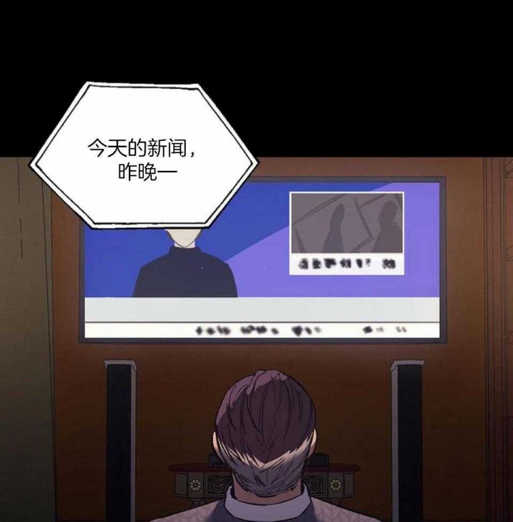 亲爱的没关系漫画漫画,第19话3图