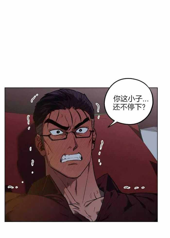 亲爱的没关系韩剧虐心漫画,第44话3图