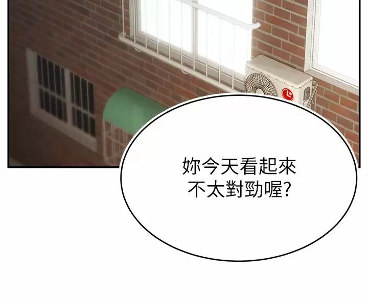 圣诞礼物小漫画漫画,第61章：6图