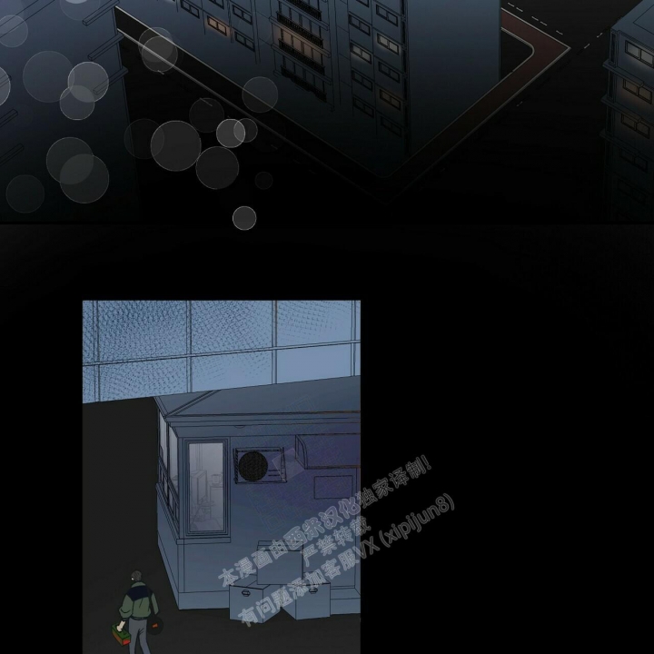 小恋人漫画漫画,第5话2图