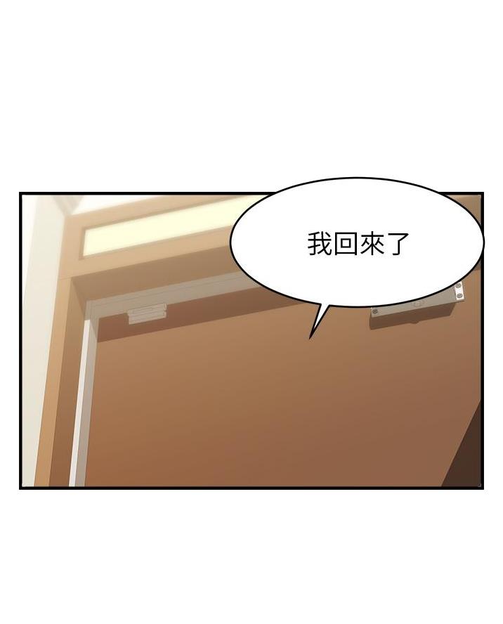 圣诞节的礼物漫画韩国漫画,第97章：8图