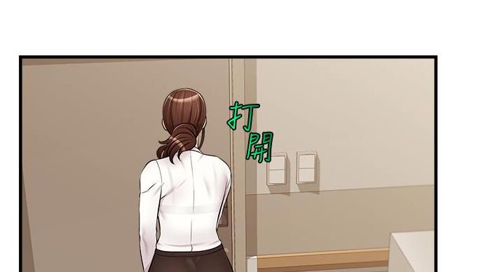 有关圣诞节礼物的漫画图片漫画,第105章：8图