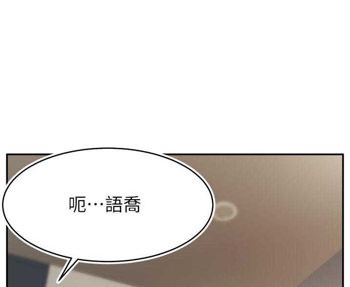 圣诞节的礼物漫画漫画,第26章：4图