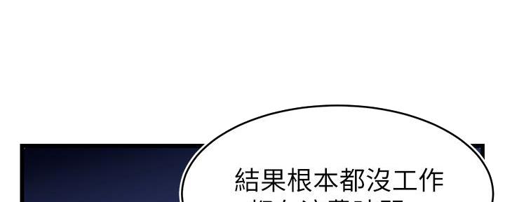 有关圣诞节礼物的漫画图片漫画,第119章：1图