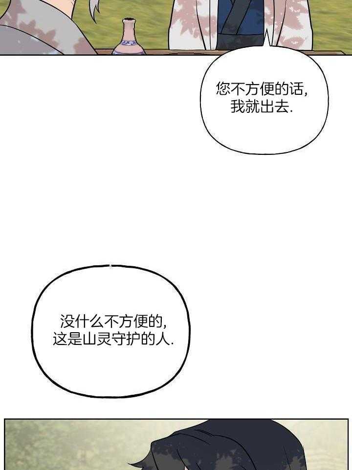 啊是玩具漫画漫画,第74话1图