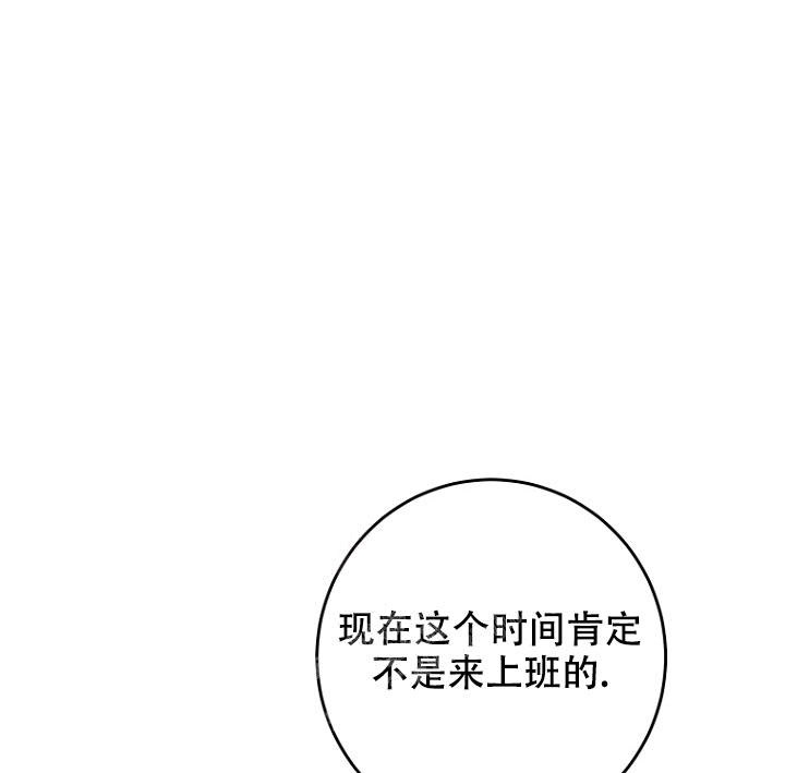 灿烂的妄想漫画漫画,第7话1图