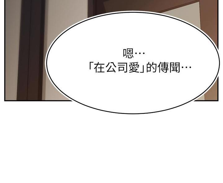 圣诞节礼物盒简笔画漫画,第63章：6图