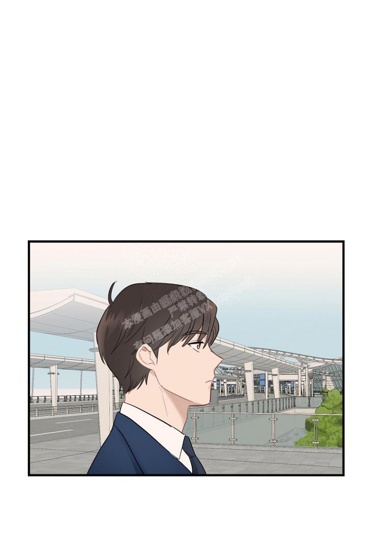灿烂的妄想漫画漫画,第11话3图