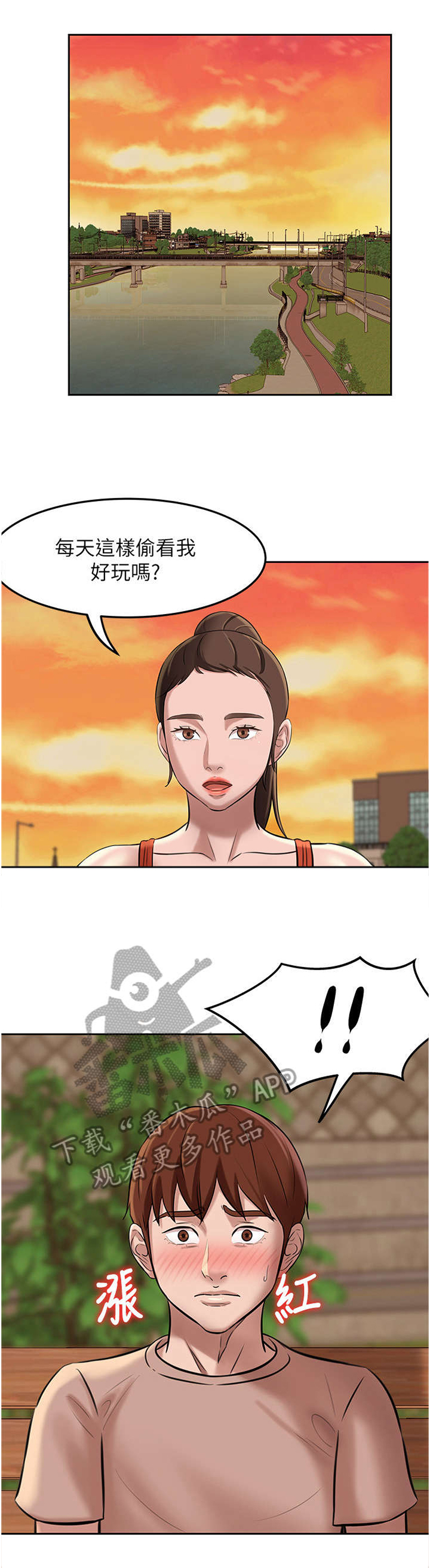 有关圣诞节礼物的漫画图片漫画,第202章：6图