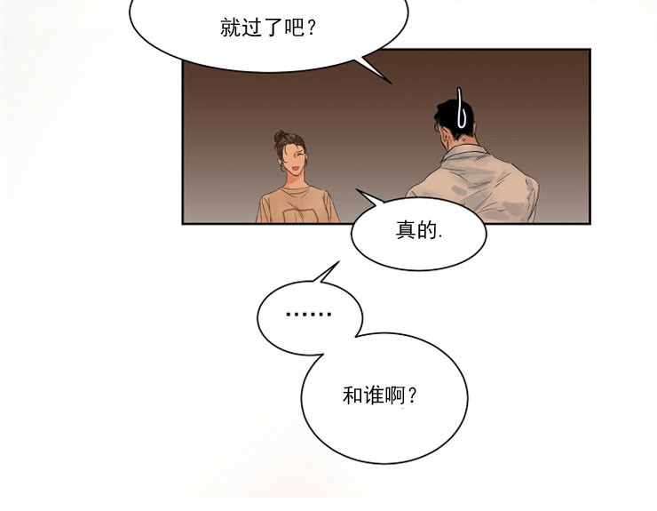 3的视线漫画漫画,第2话2图