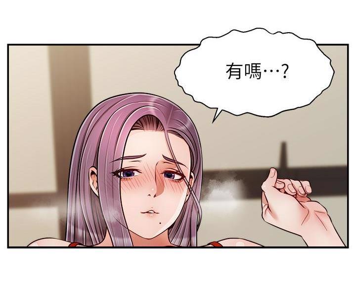 圣诞节的礼物漫画漫画,第70章：6图